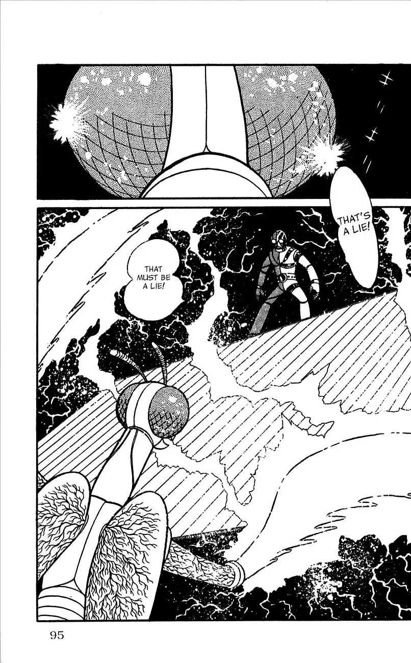 Jinzouningen Kikaider Chapter 0 87